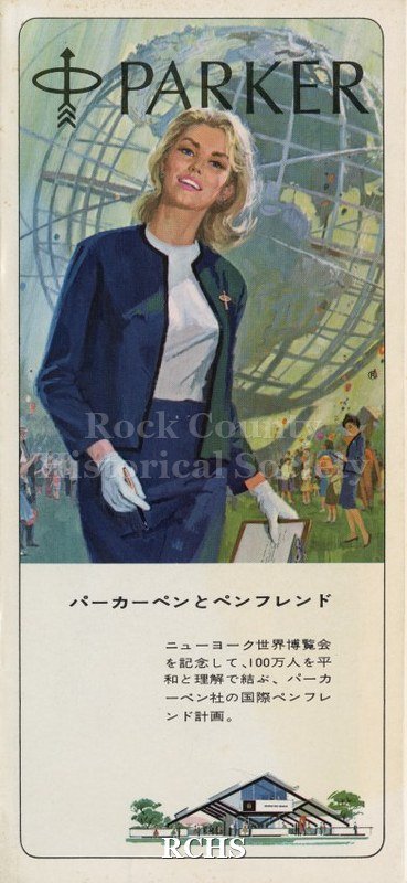 Colored photograph of a poster from the Parker Pen Company. Foreground of green grass and tree with shadow on grass.